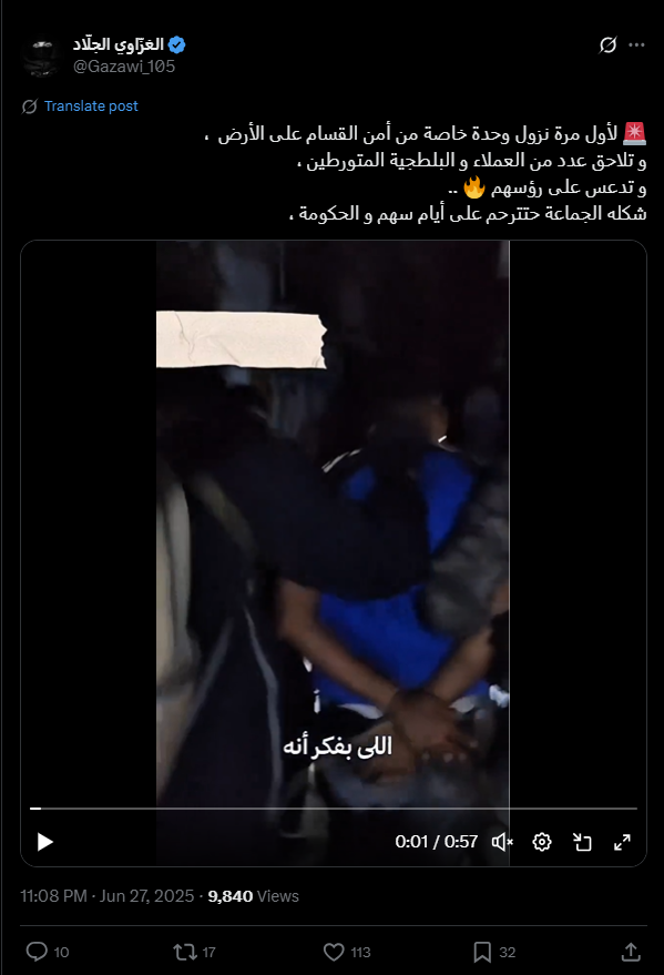 لقطة من الفيديو المنشور في حساب Gazawi_105@ في اكس، في 27 حزيران 2025