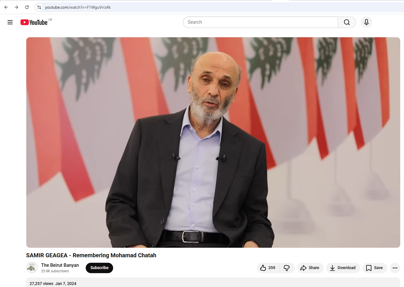 لقطة من الفيديو المنشور في حساب The Beirut Banyan في يوتيوب، في 7 كانون الثاني 2024