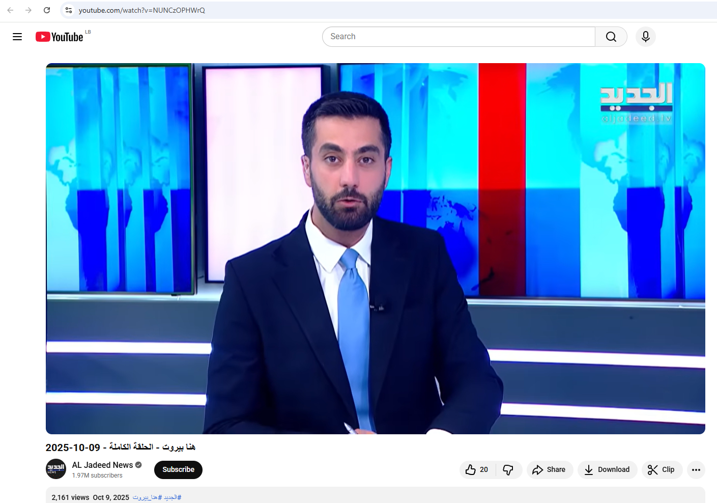 لقطة من الفيديو الذي نشرته