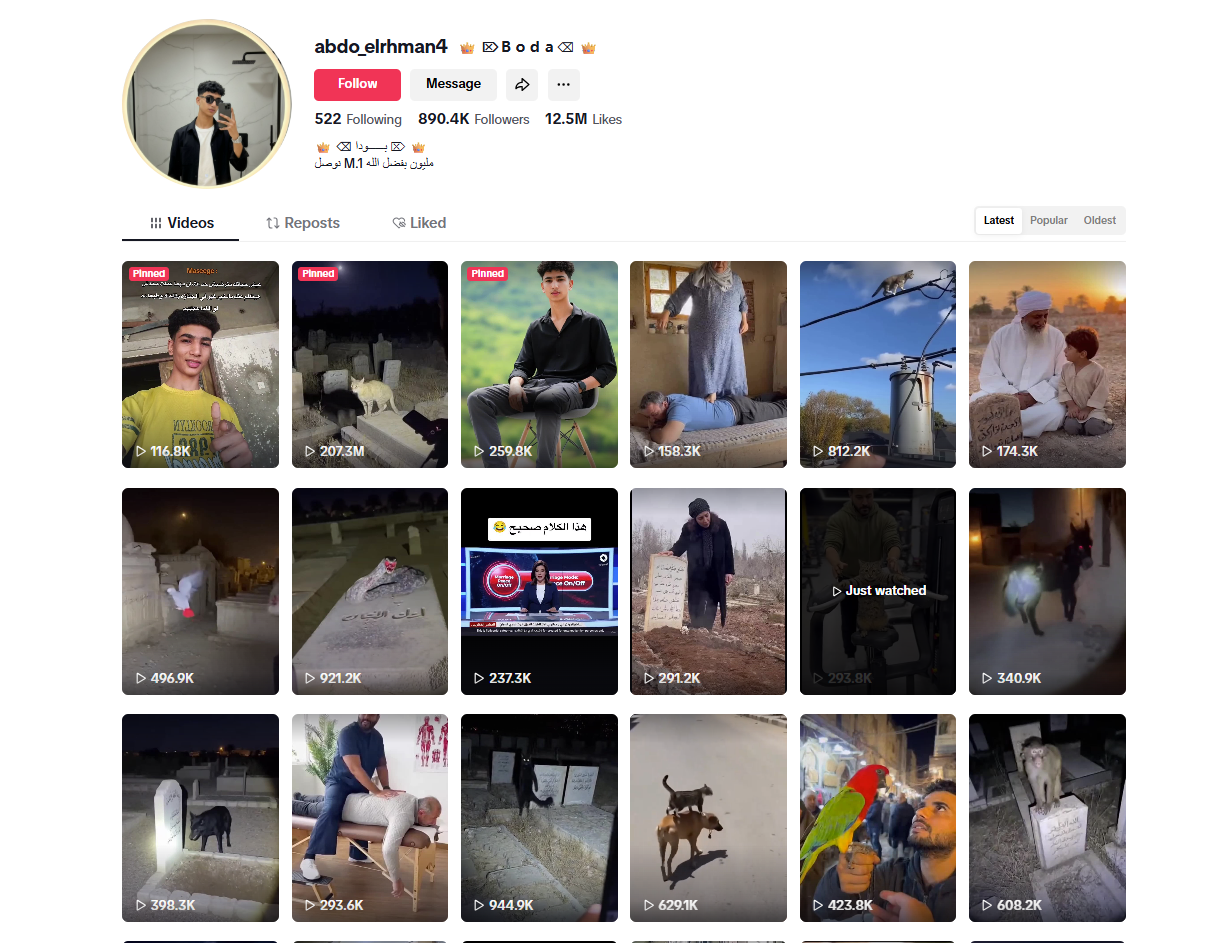 لقطة لحساب abdo_elrhman4 في تيك توك