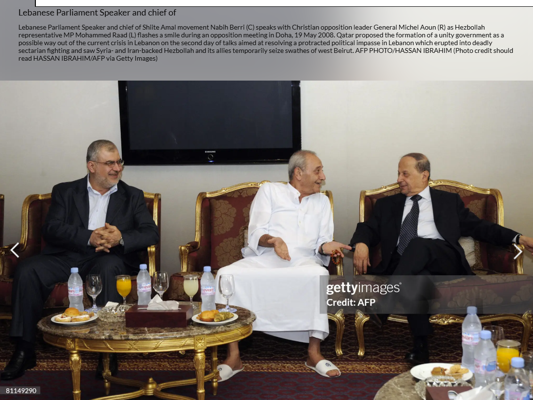 الصورة مؤرشفة في موقع وكالة غيتي ايماجيز في 19 ايار 2008