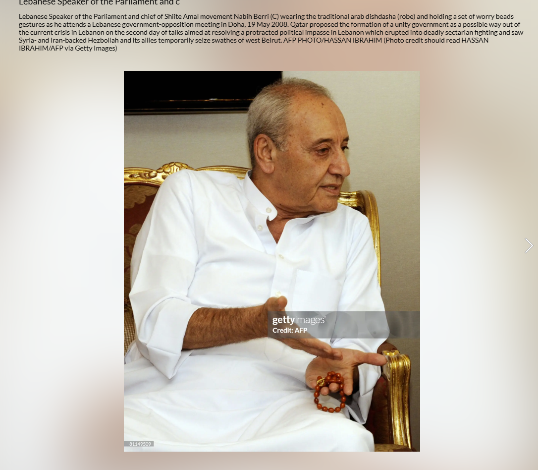 صورة لبري مؤرشفة في موقع وكالة غيتي ايماجيز في 19 ايار 2008