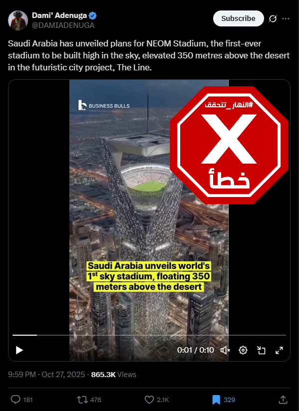 لقطة من الفيديو المتناقل بالمزاعم الخاطئة (اكس)