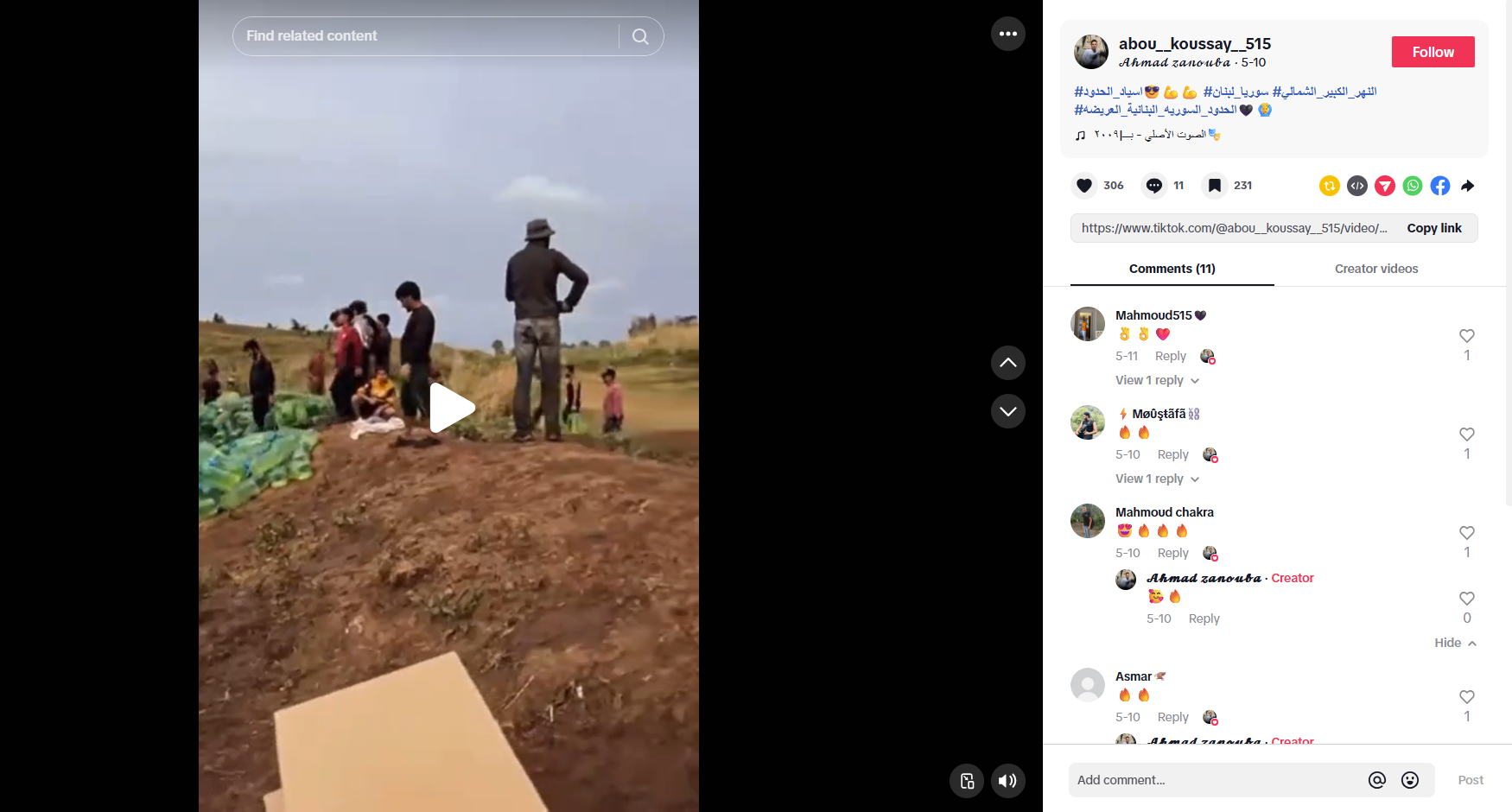 لقطة من الفيديو المنشور في حساب @abou__koussay__515@ في تيك توك في 10 ايار 2025