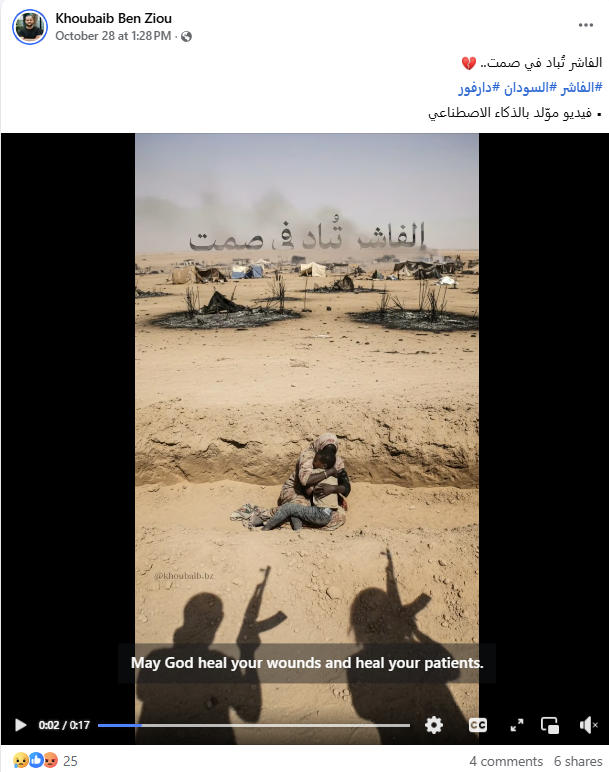 لقطة من الفيديو المنشور في صفحة خبيب بن زيو في فايسبوك، في 28 تشرين الاول 2025