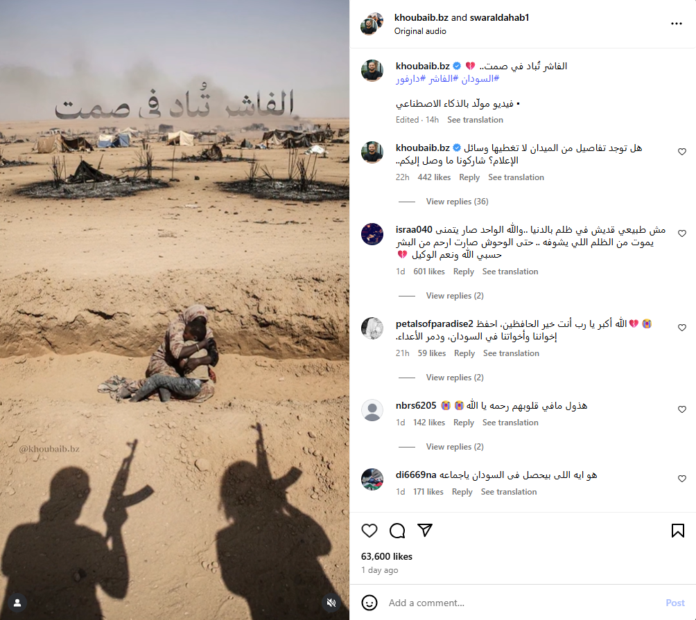 لقطة من الفيديو الذي نشره حساب خبيب بن زيو في انستغرام في 28 تشرين الاول 2025