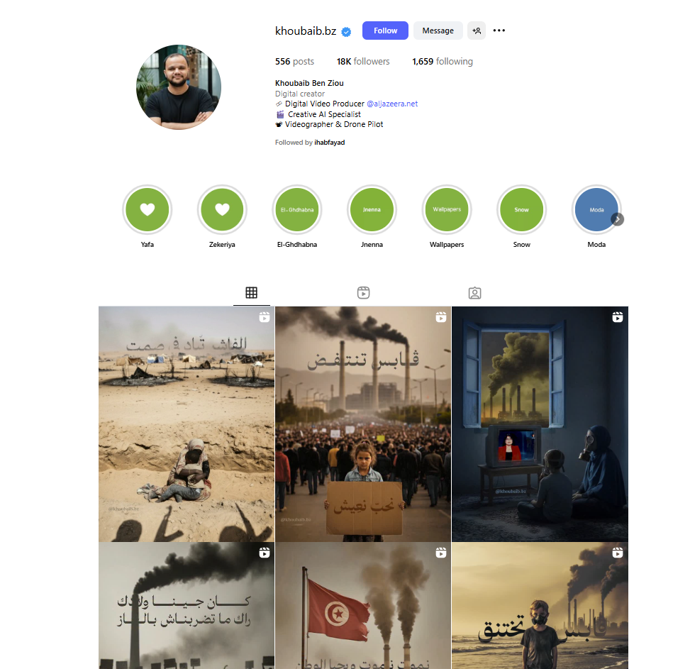 لقطة لحساب خبيب بن زيو في انستغرام