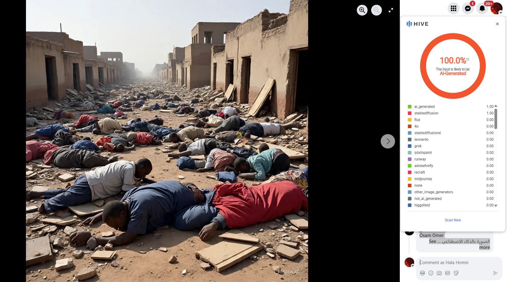 نتيجة تحليل الصورة في Hive Google