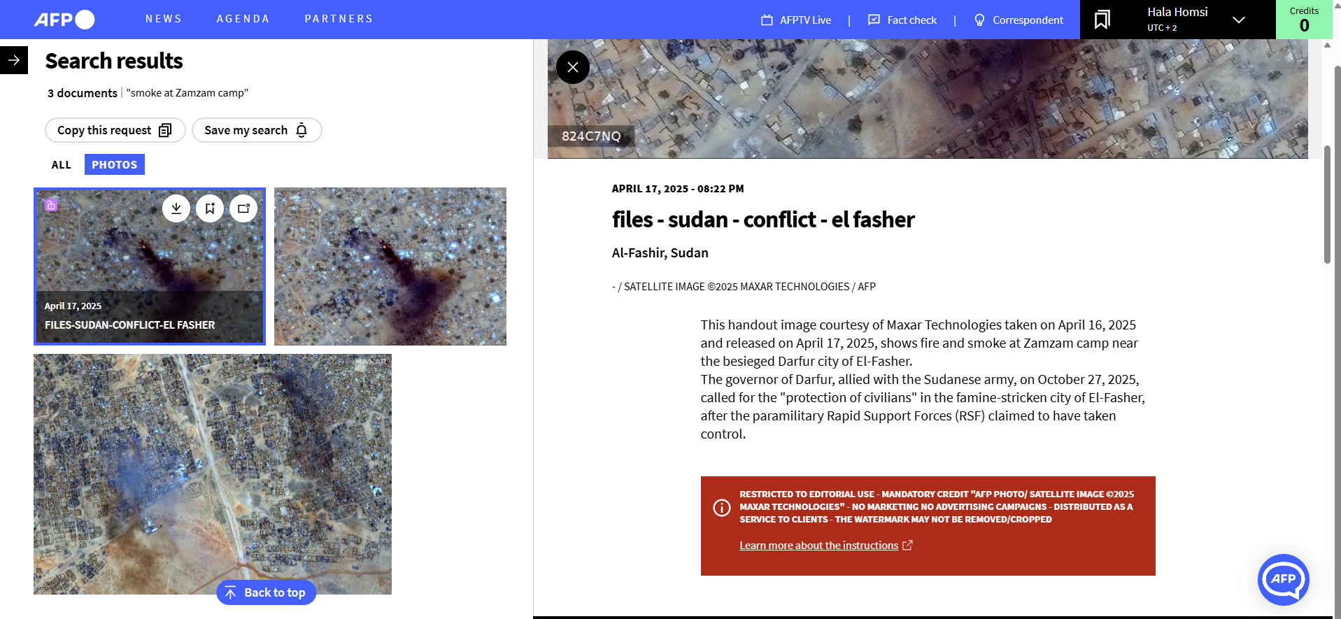 الصورة مؤرشفة في موقع وكالة فرانس برس