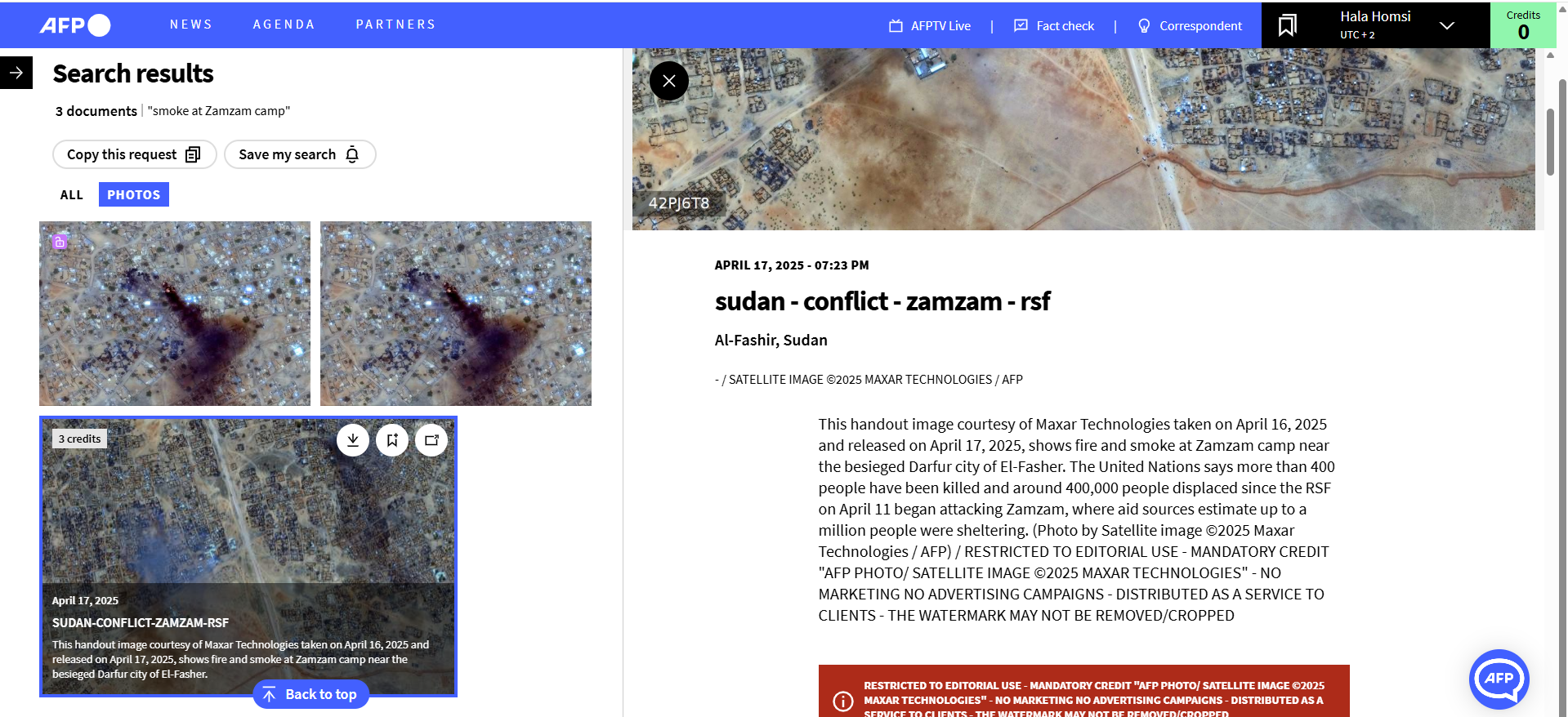 الصورة مؤرشفة في موقع وكالة فرانس برس
