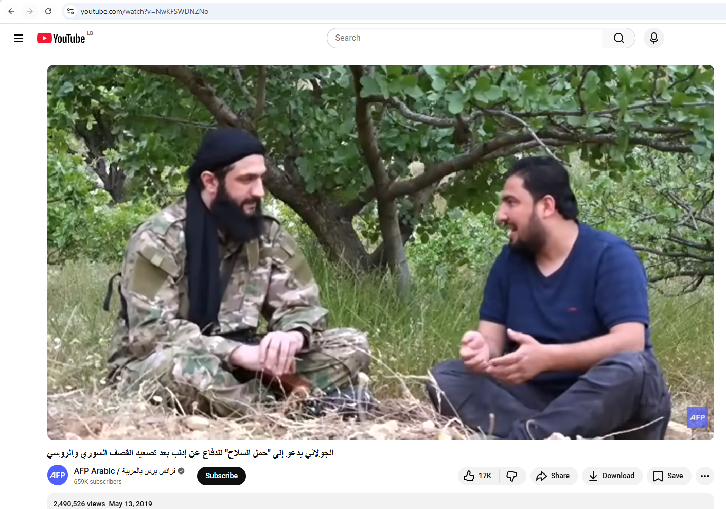 لقطة من المقابلة مع الجولاني مؤرشفة في حساب وكالة فرانس برس في يوتيوب، في 13 ايار 2019