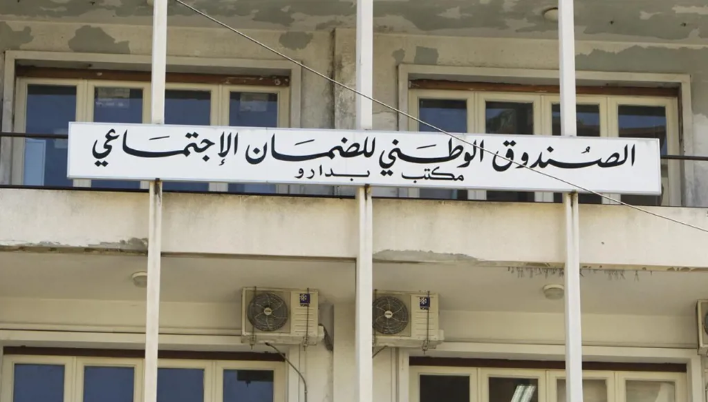 بشرى للمضمونين: عودة الضمان إلى المساهمة بـ 90% من كلفة المستلزمات الطبية