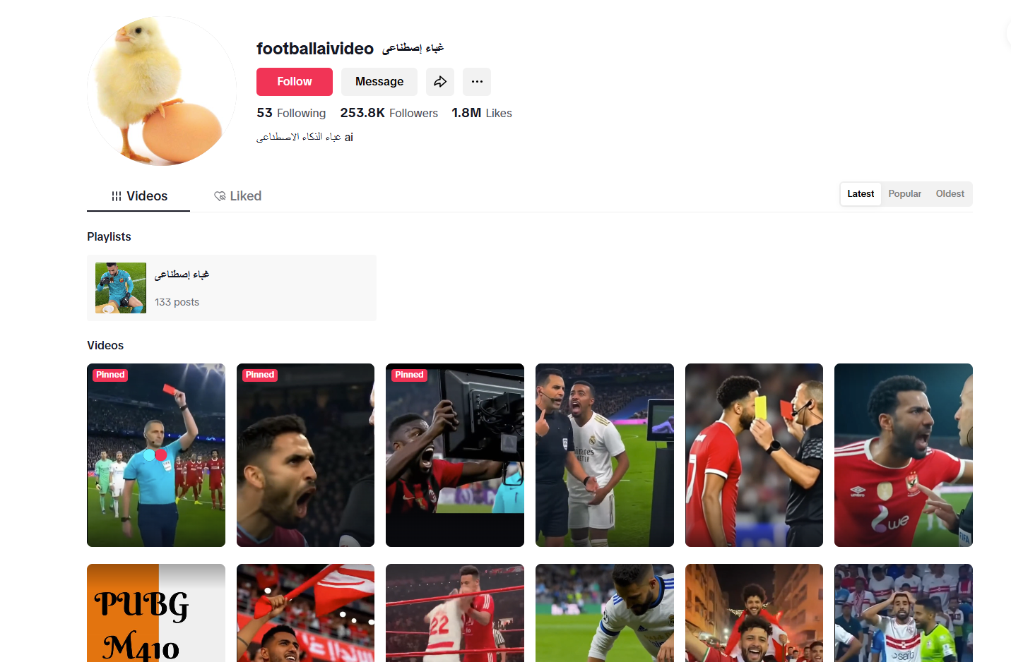 لقطة لحساب footballaivideo@ في تيك توك 