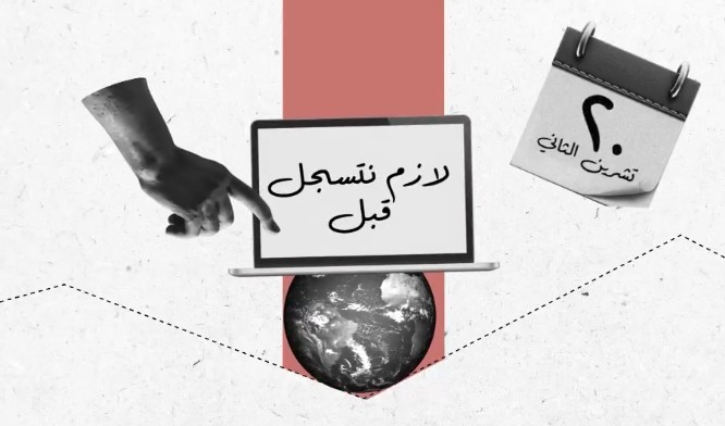 لقطة من الفيديو (وزارة الخارجية)