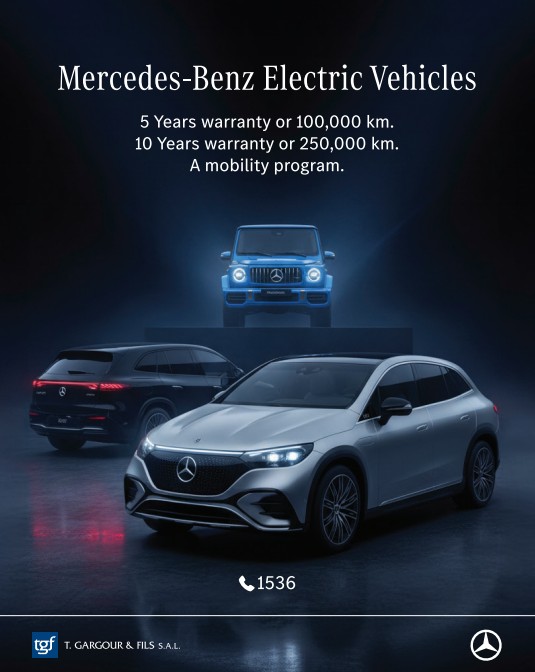 Mercedes-Benz  (النهار)