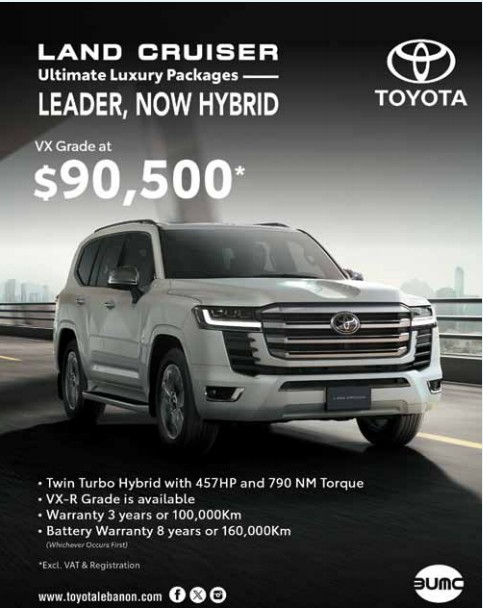  Toyota Land Cruiser Hybrid (النهار)