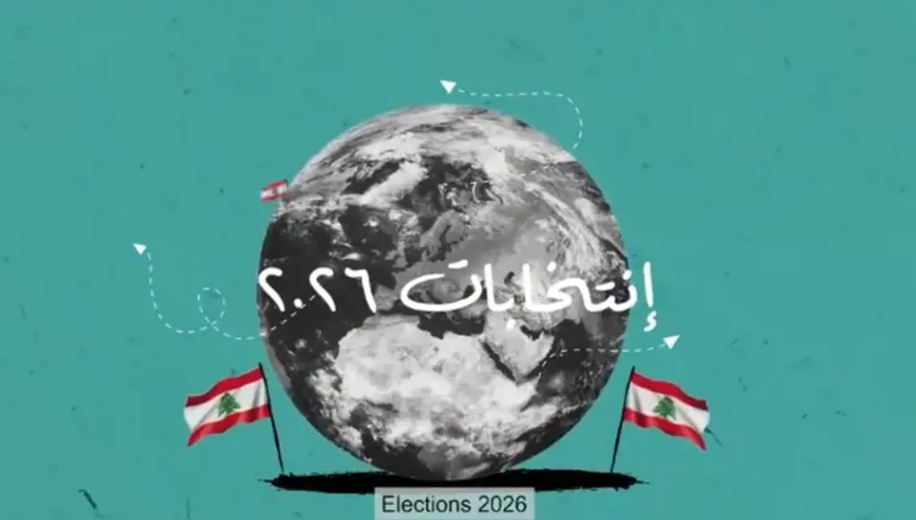 الخارجية: 55 ألف لبناني مسجّل للانتخابات في الخارج وفرنسا في الصدارة