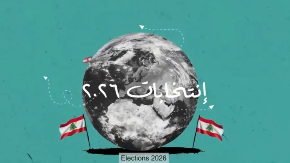 لقطة من فيديو نشرته الداخلية والخارجية (وزارة الخارجية)