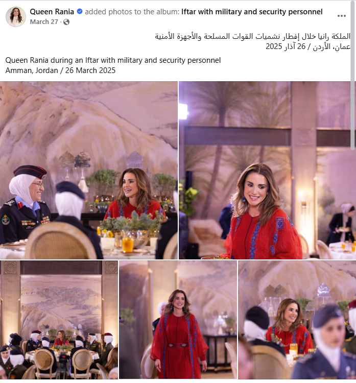 صور أخرى نشرتها صفحة الملكة رانيا في الفايسبوك، في 27 آذار 2025