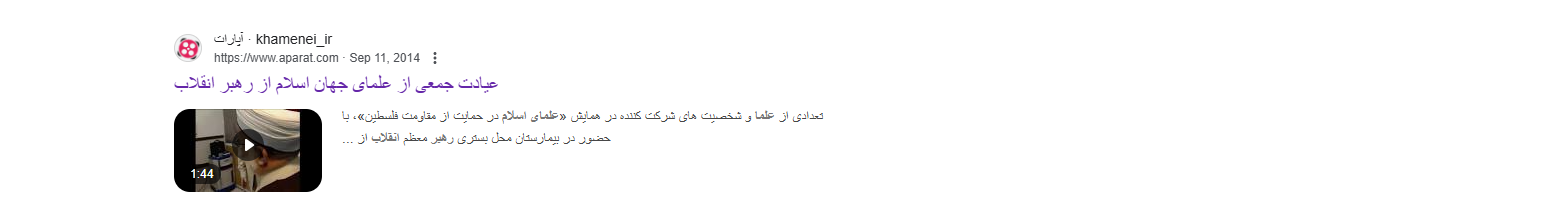 تاريخ نشر الفيديو في موقع آبارات