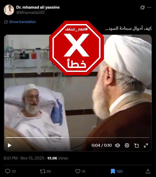 لقطة من الفيديو المتناقل بالمزاعم الخاطئة (اكس)