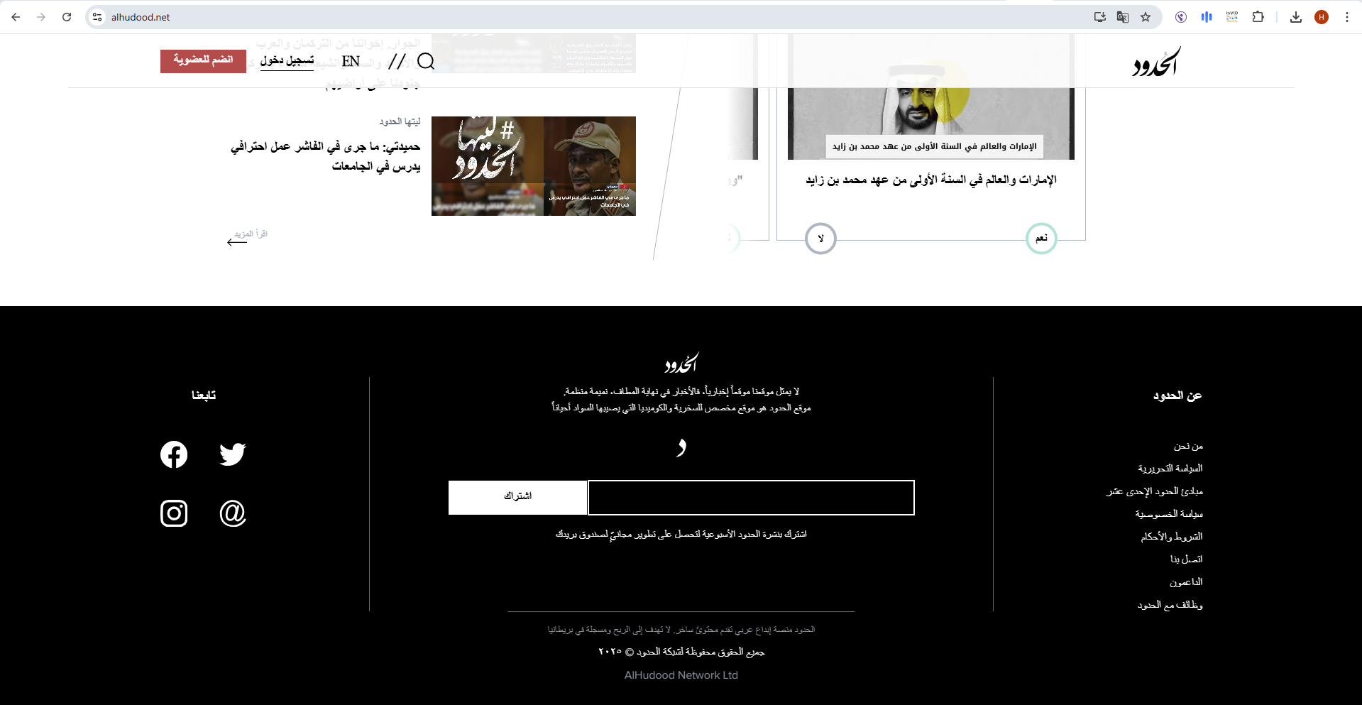 التعريف بموقع الحدود