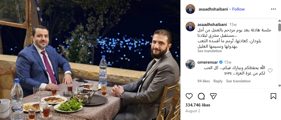 الصورة الاصلية منشورة في حساب اسعد الشيباني في انستغرام في 2 آب 2025