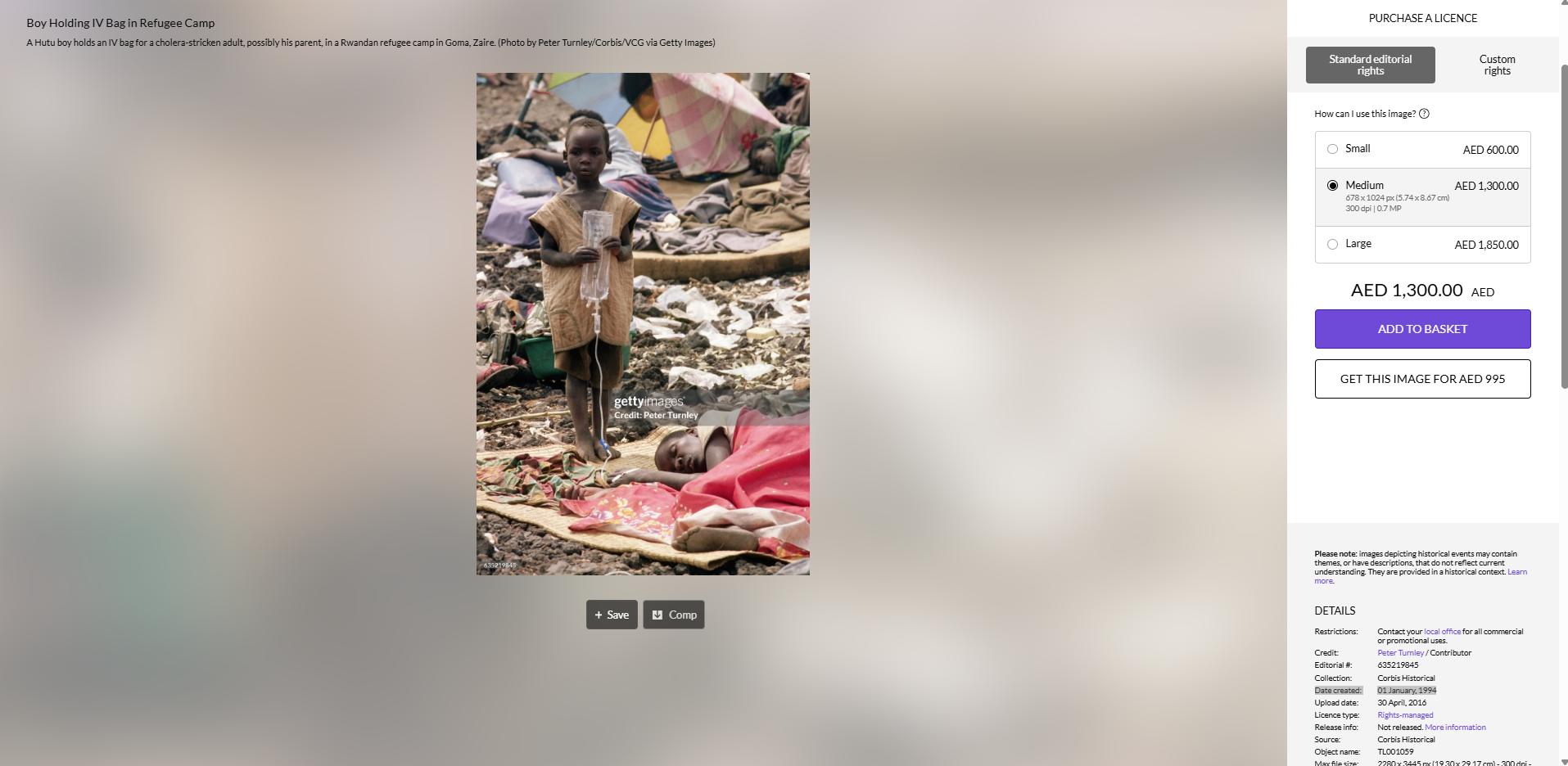 الصورة منشورة في موقع وكالة غيتي ايماجيز