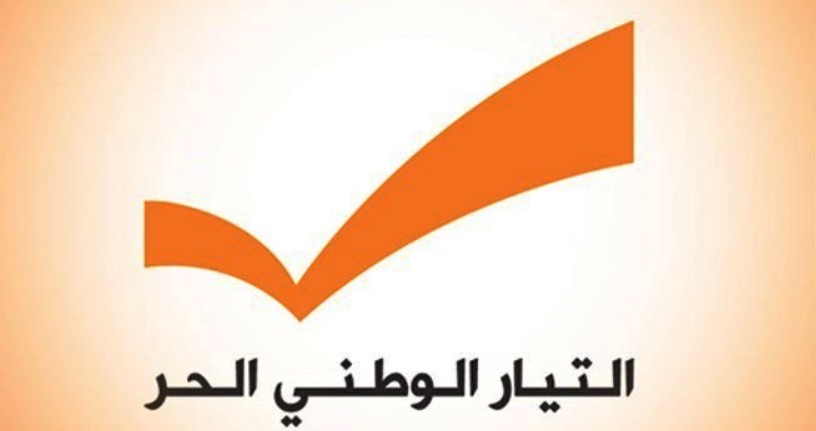 علم التيار الوطني الحر (اكس)