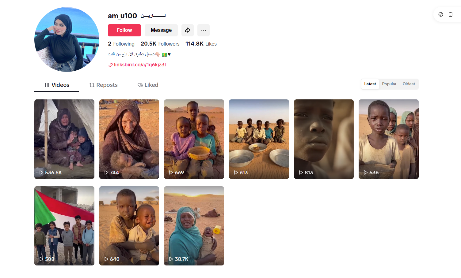 لقطة لحساب am_u100@ في تيك توك 