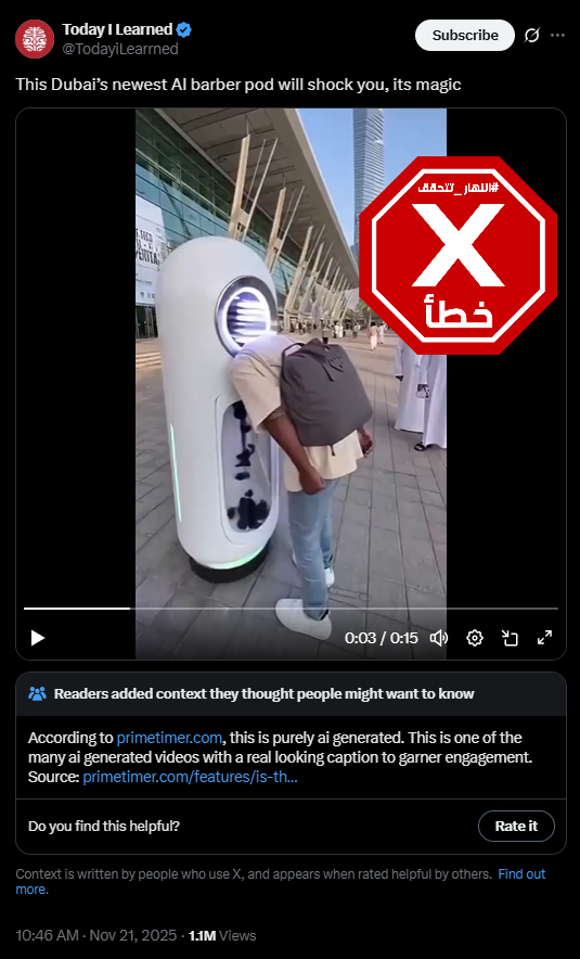 لقطة من الفيديو المتناقل بالمزاعم الخاطئة (اكس)