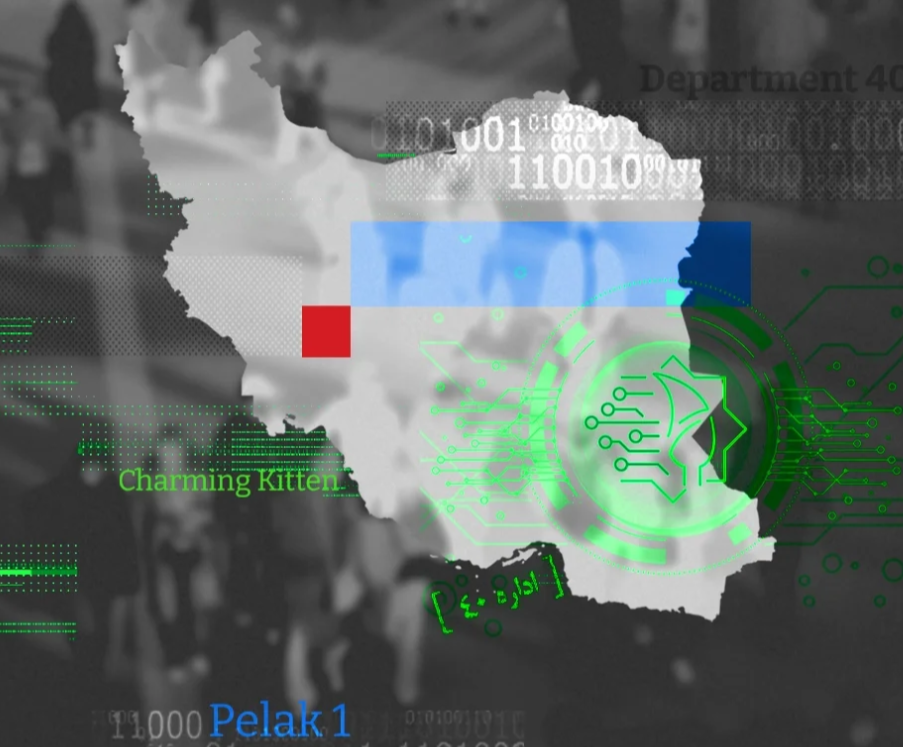 الادارة 40 (ايران انترناشيونال)