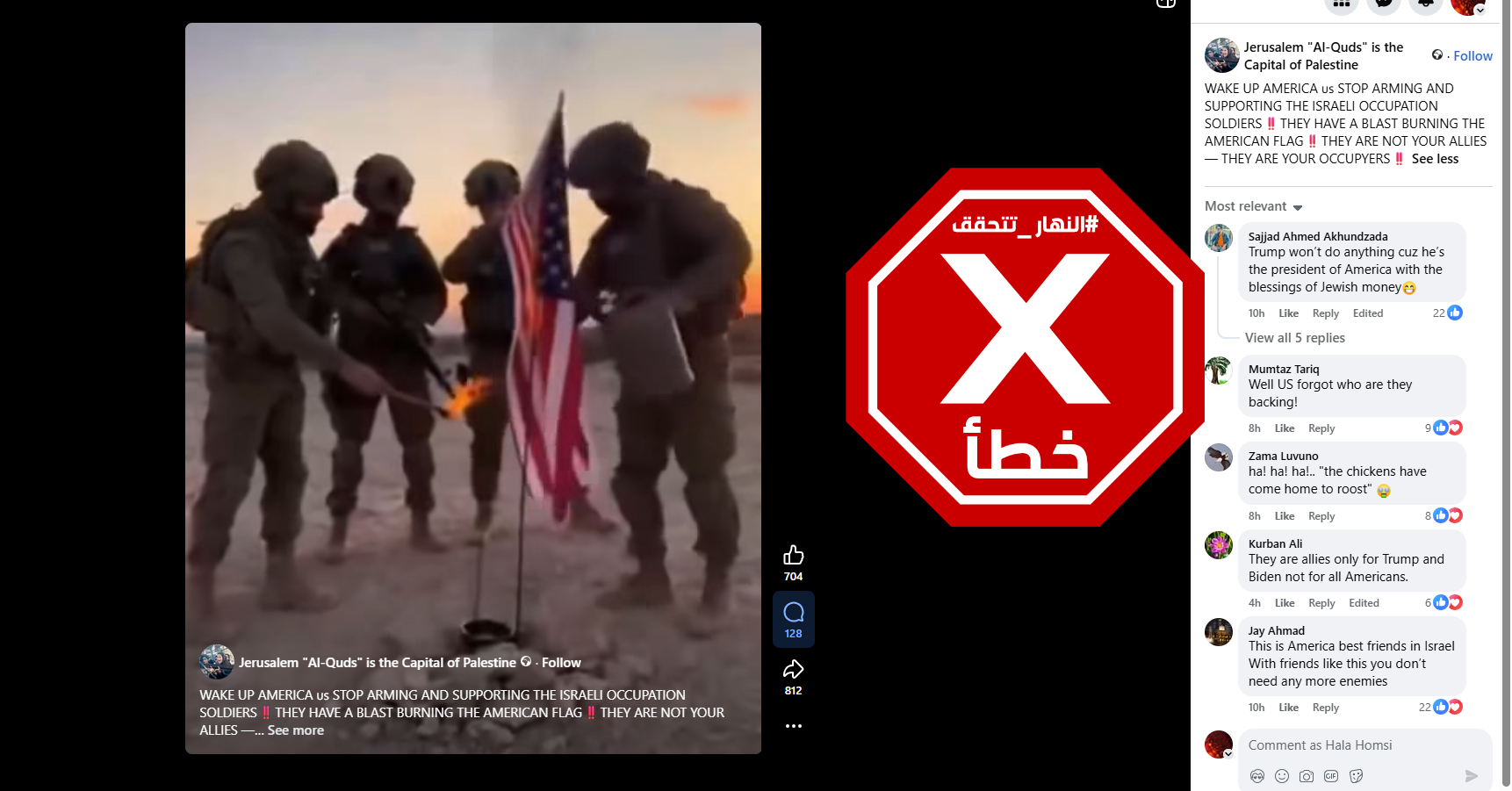 لقطة من الفيديو المتناقل بالمزاعم الخاطئة (فايسبوك)