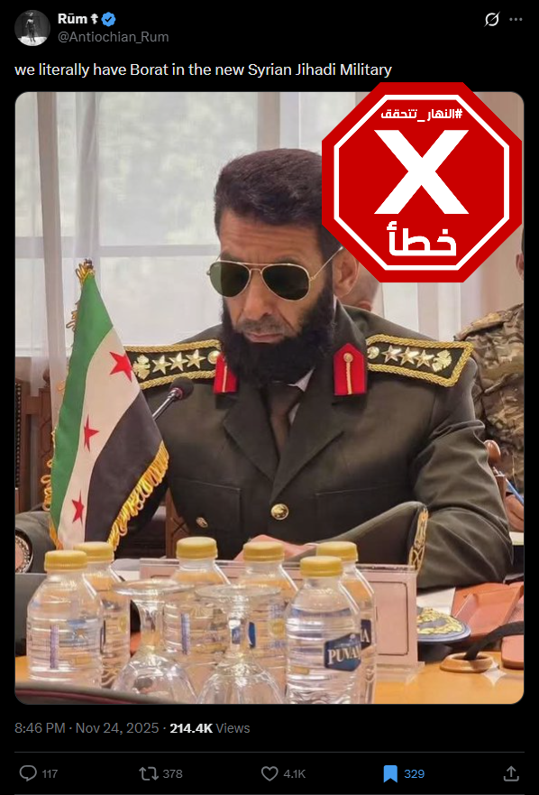 الصورة المتناقلة بالمزاعم الخاطئة (اكس)