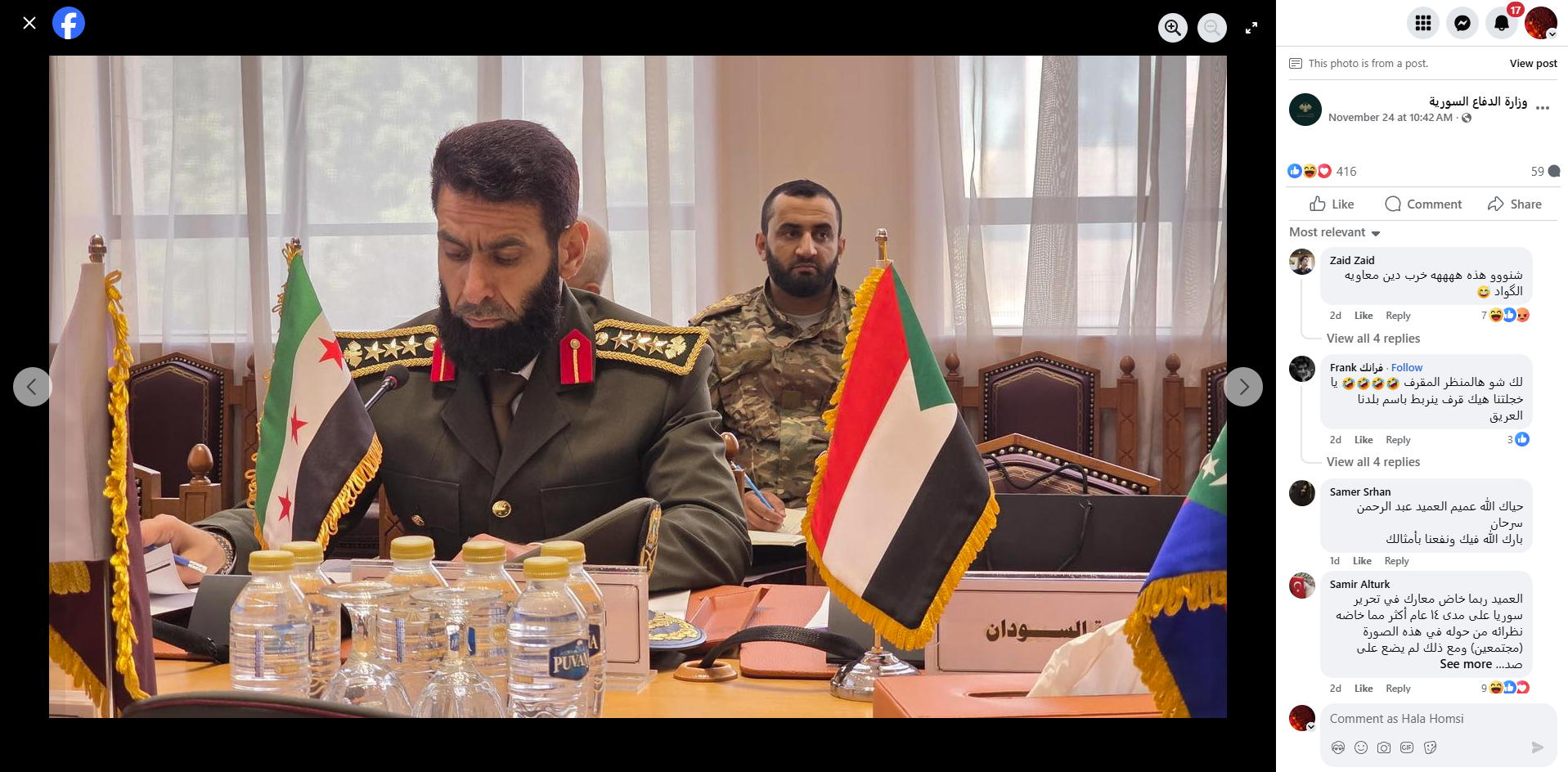 الصورة الاصلية منشورة في صفحة وزارة الدفاع السورية في الفايسبوك، في 24 تشرين الثاني 2025