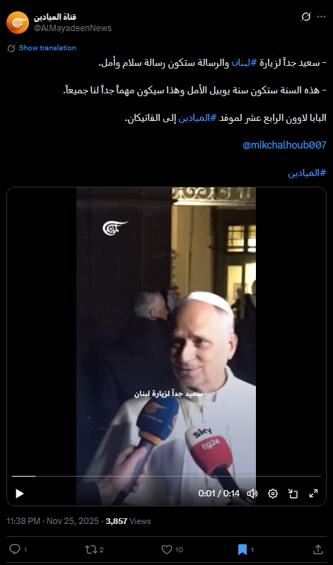 لقطة من الفيديو المنشور في حساب قناة الميادين في اكس، في 25 نشرين الثاني 2025