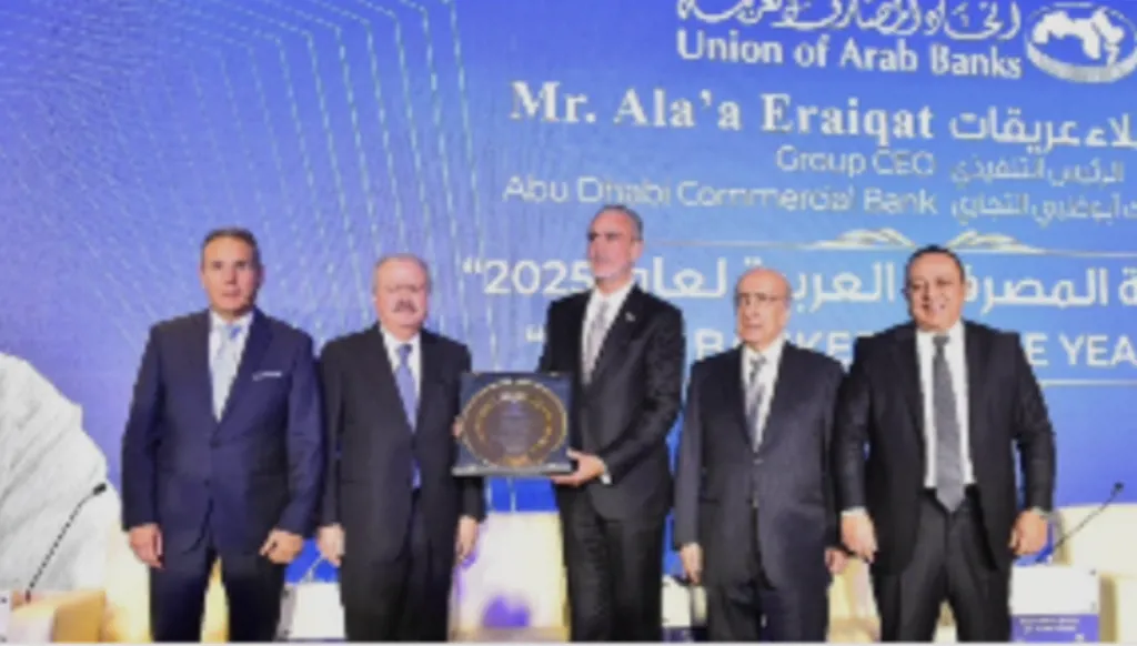 انعقاد المؤتمر المصرفي العربي في لبنان:  "الاستثمار في الإعمار ودور المصارف"