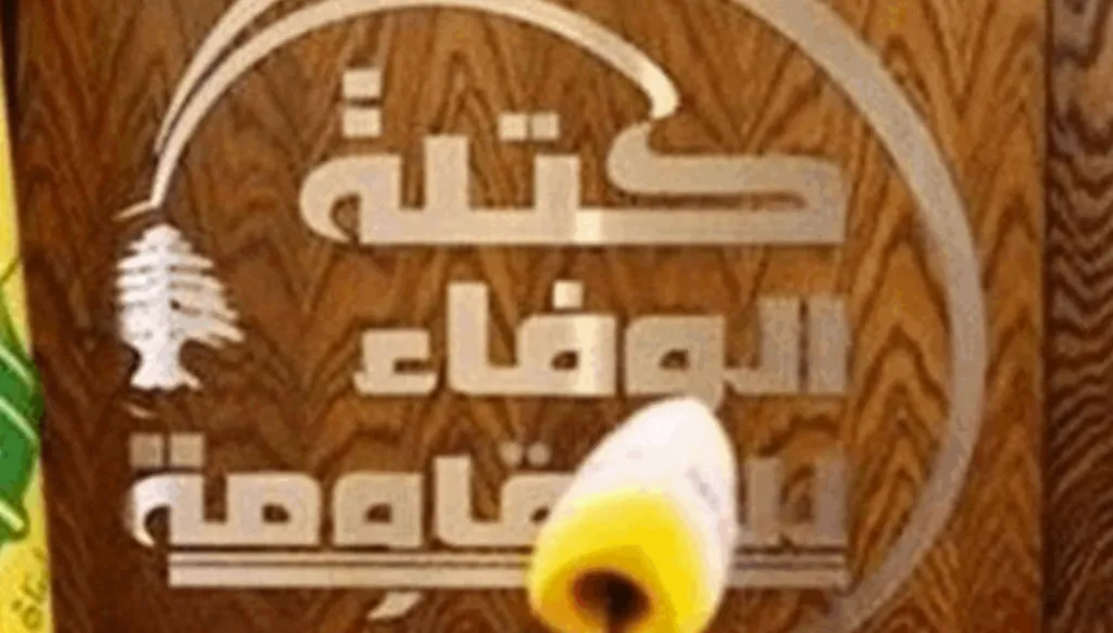 الوفاء للمقاومة تحمل إسرائيل مسؤولية اغتيال قادة من الحزب... وتؤكد حق الردّ