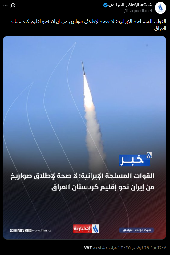 لقطة شاشة لمنشور