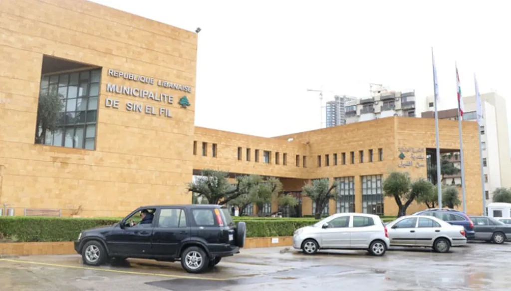 بيان صادر عن بلدية سن الفيل... ما علاقة وفيق صفا؟