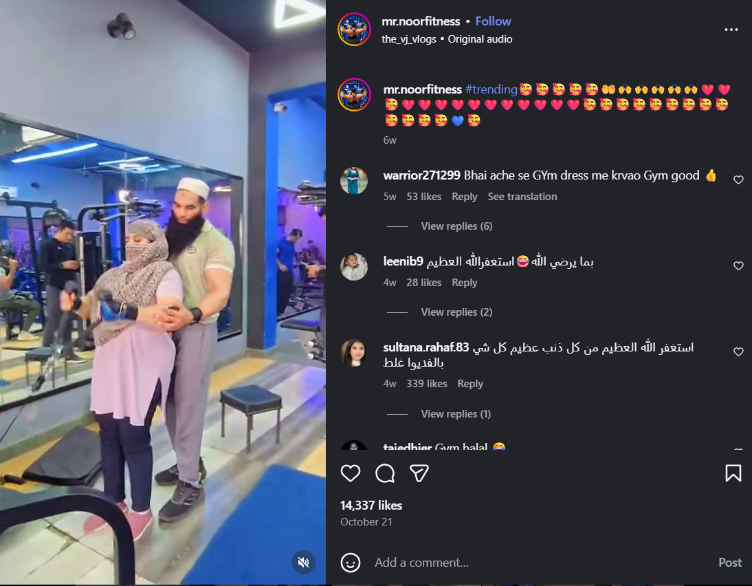 لقطة شاشة من الفيديو الأصلي (إنستغرام)