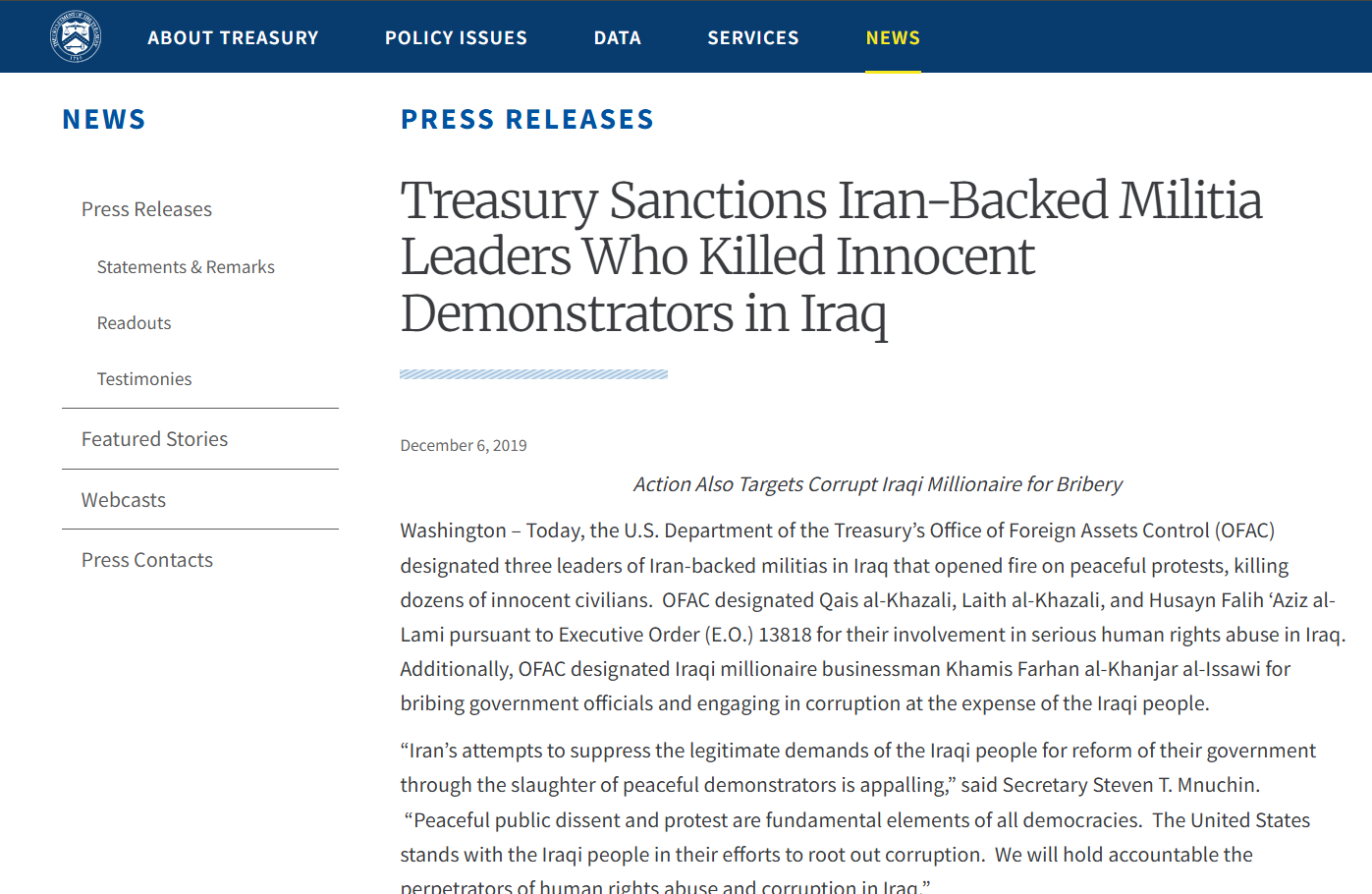 لقطة شاشة لبيان الخزانة الأميركية