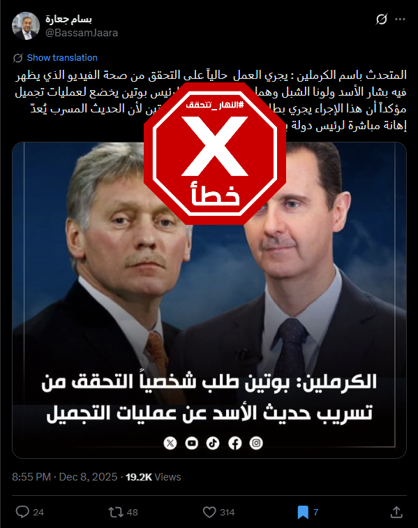 Screenshot20251209090036overlay_090151.p