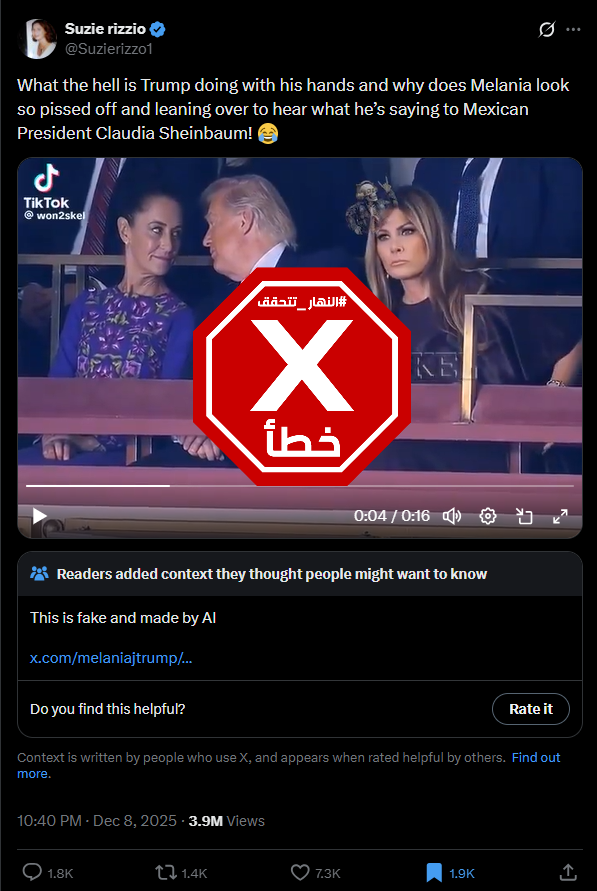 لقطة من الفيديو المتناقل بالمزاعم الخاطئة (اكس)