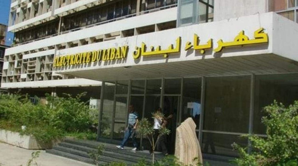 مؤسسة كهرباء لبنان (أرشيفية).