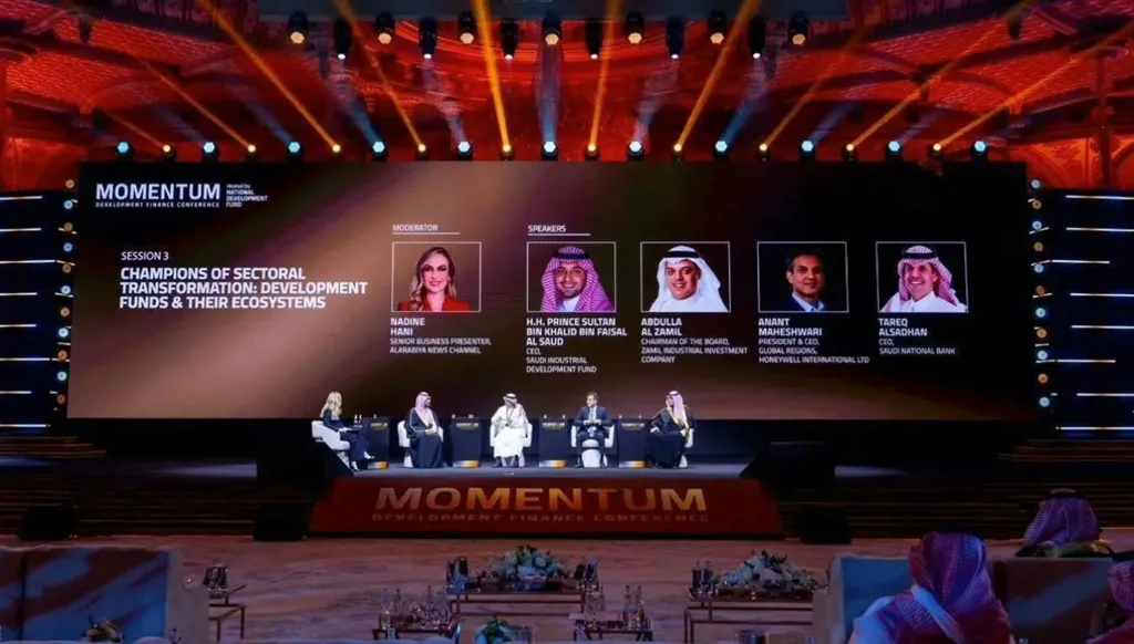 "مومنتوم 2025": الرياض تعيد رسم خريطة التمويل التنموي في العالم