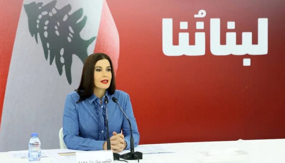 النائبة ستريدا جعجع (أرشيفية)