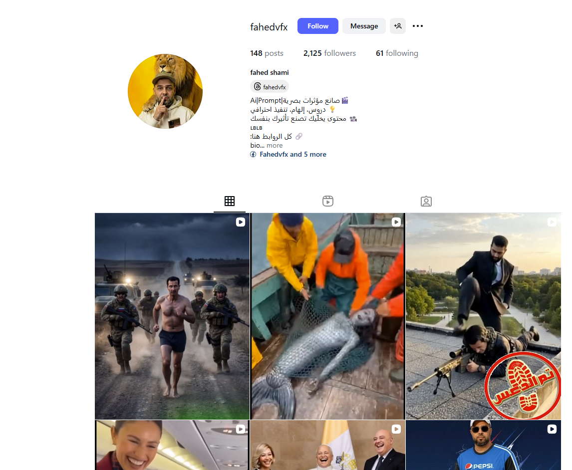 التعريف بحساب Fahedvfx في انستغرام