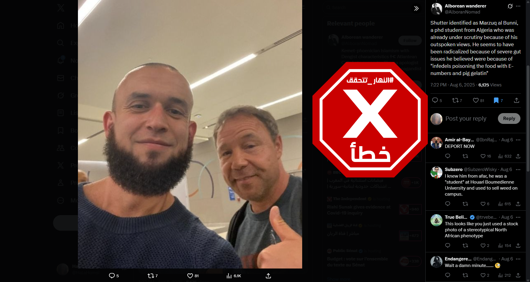 الصورة منشورة في حساب في اكس في 6 آب 2025، في شكل خاطئ