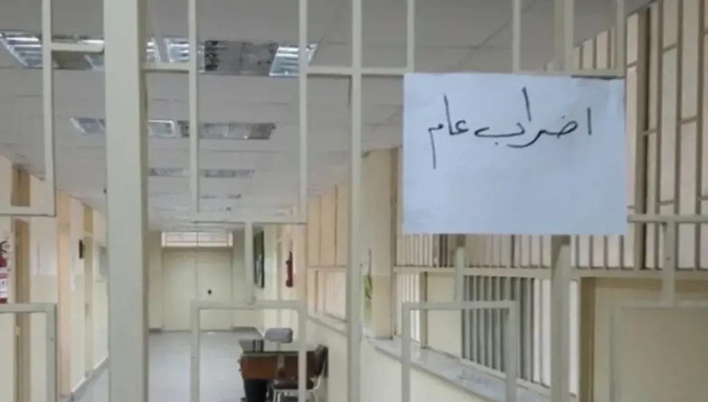 إضراب جديد ليومين... الدولة تجبي الضرائب ولا تسدد المتوجبات الموعودة للموظفين